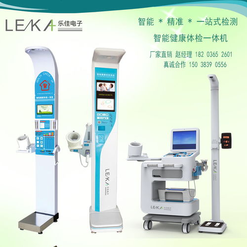 社区健康体检一体化设备 身高体重血压脂肪自动测量优势解析